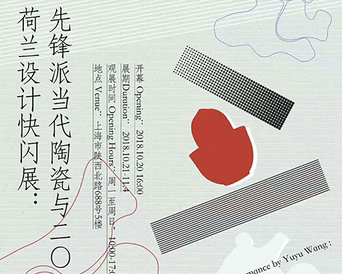 線上直播|Stephen Bottomley見面會
