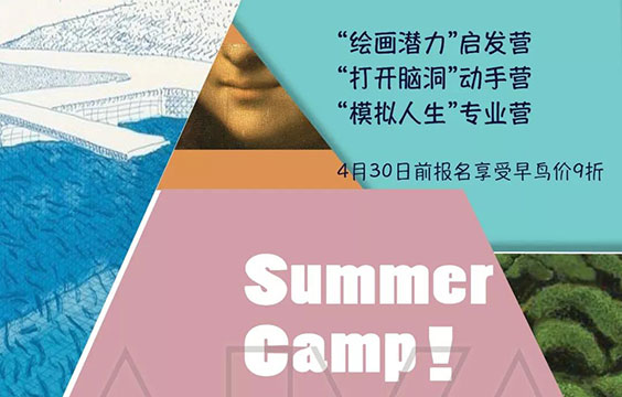 AIVA Summer Camp | 這個夏天 整裝待發