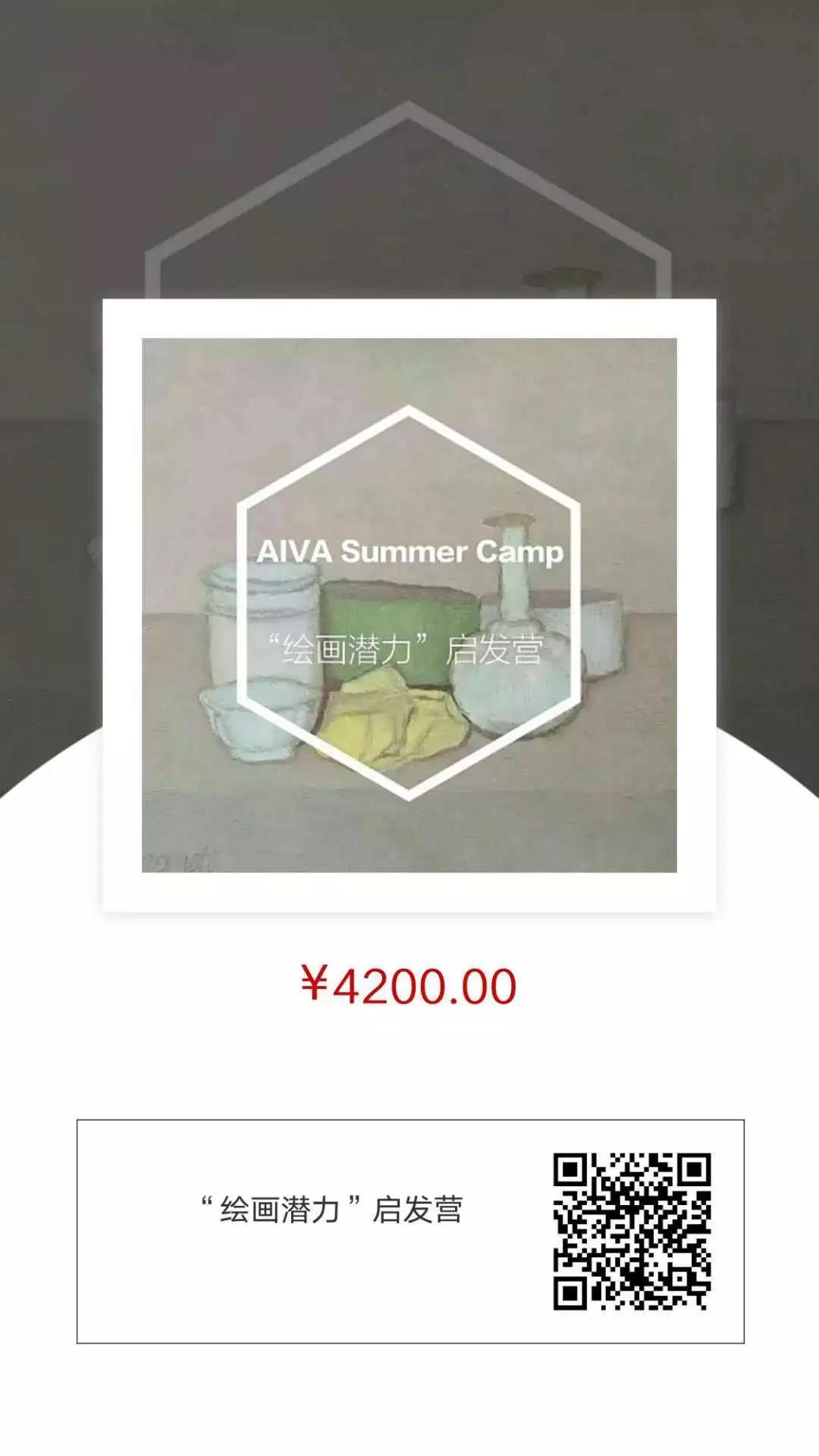 掃二維碼進(jìn)微店購(gòu)買(mǎi)課程