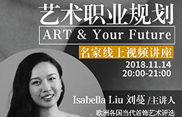 看直播｜學藝術怎樣找出路？珠寶界奧斯卡華人設計師教你闖出自己的天地