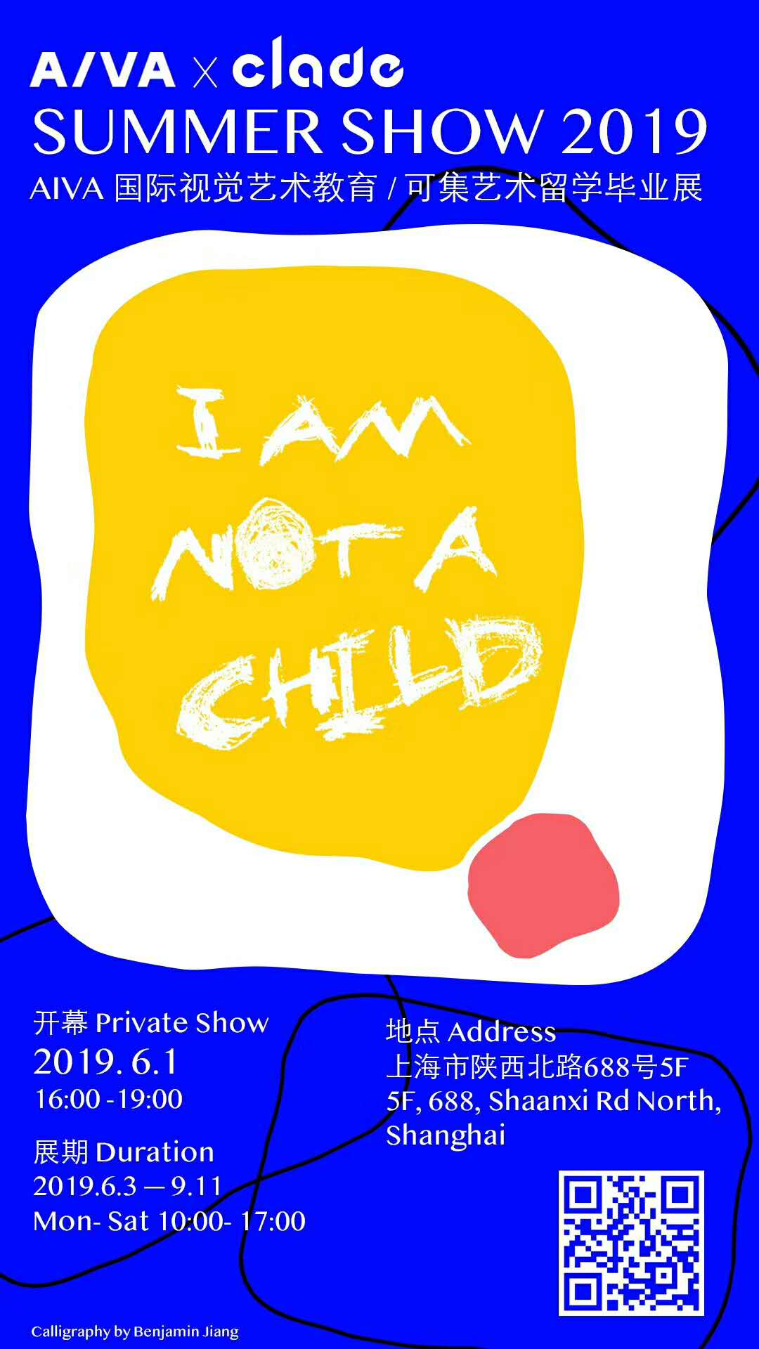 I\M NOT A CHILD