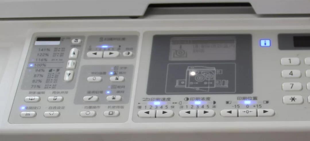 Riso印刷機