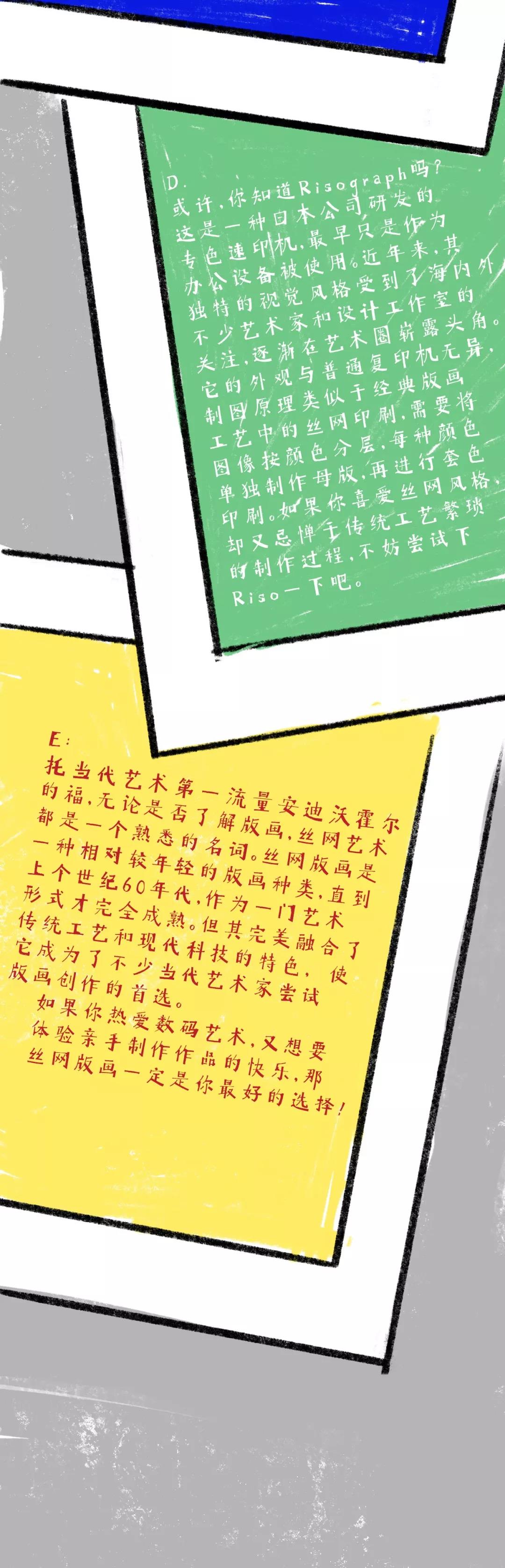 屋頂印畫 | 年輕人，我看你骨骼精奇，有興趣學版畫嗎