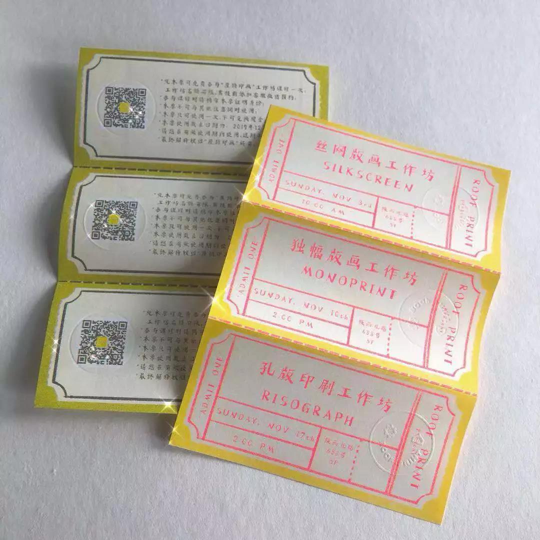 優(yōu)惠劵
