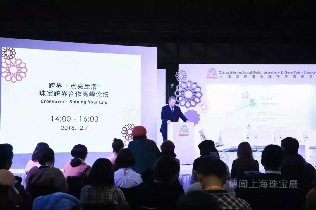 Jewellery Seasons China新主題