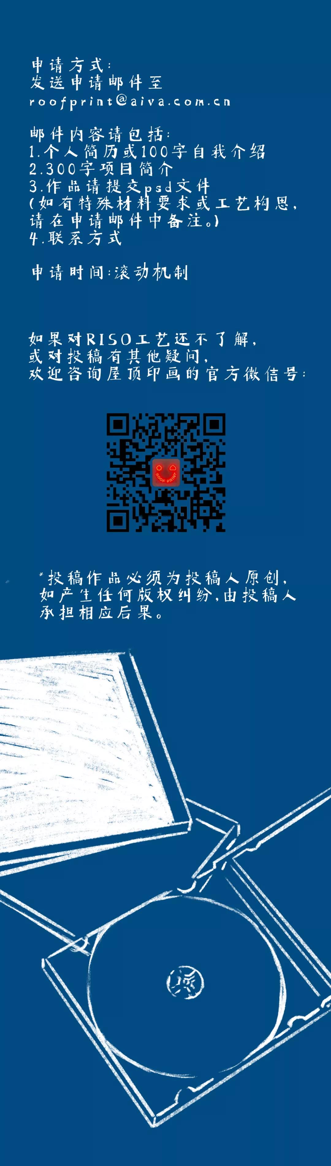 網(wǎng)絡招募以CD盒為載體的藝術(shù)家書或小志創(chuàng)作