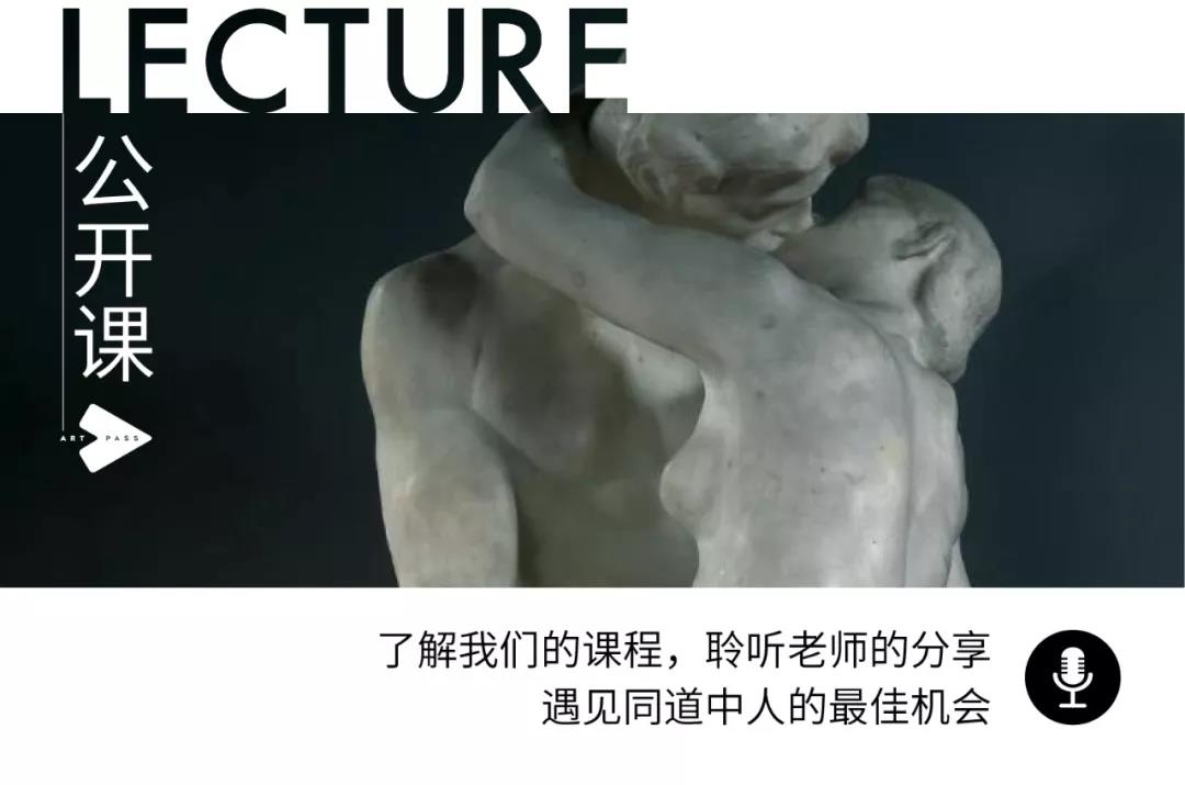 ARTPASS集合了藝術、教育、哲學、心理學