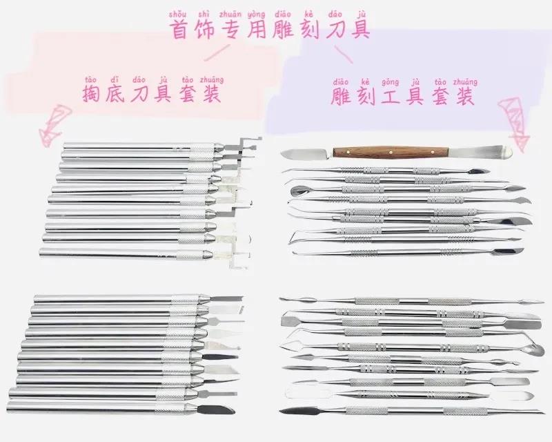 各類(lèi)刀具