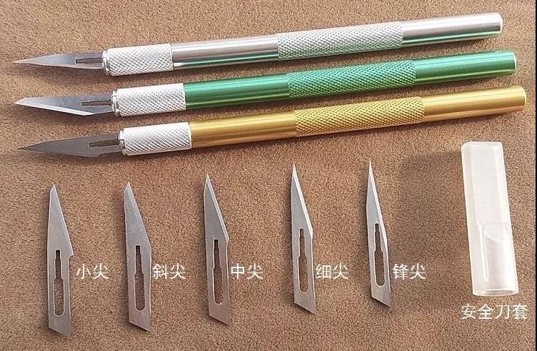 各類(lèi)刀具