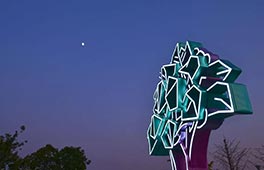 研討報名 | “一起”——劉毅的公共藝術創作與思考