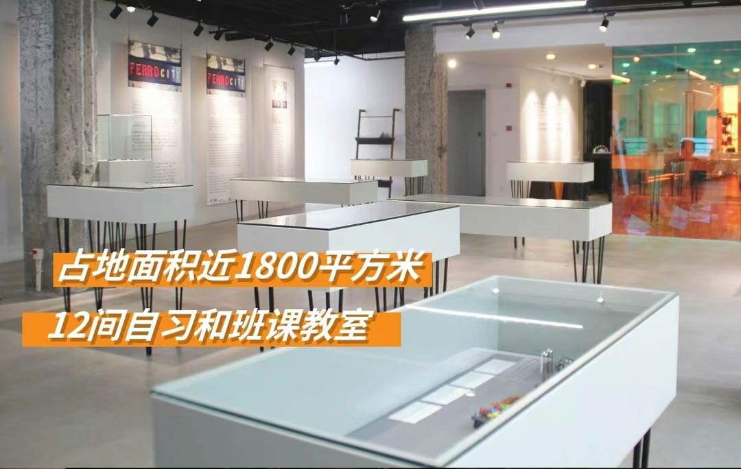 創作教室