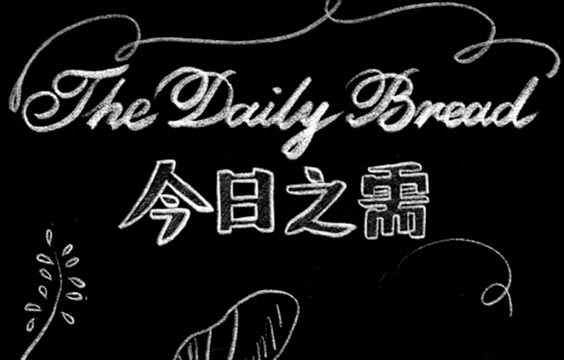 AIVA SUMMER SHOW「今日之需」明日線上開(kāi)幕，參展作品直播解讀，快快預(yù)約！