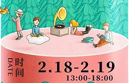 本周末「城市解藥」工作坊活動(dòng)詳情與時(shí)間表