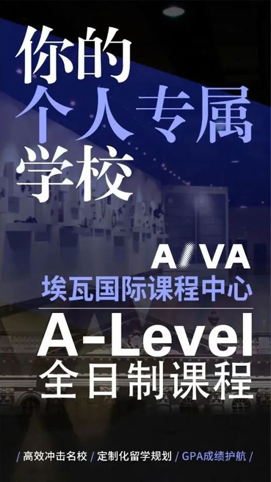 A-Level course
